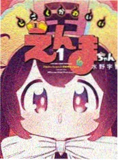 末班地铁 短剧在线观看免费视频