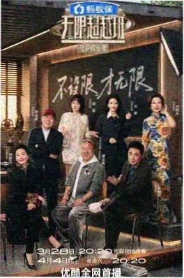 慢行一小时 综艺在线观看免费视频